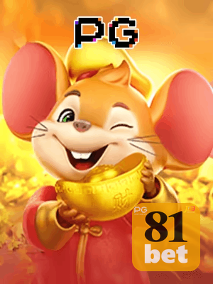 81BET bônus — painel de promoções no aplicativo